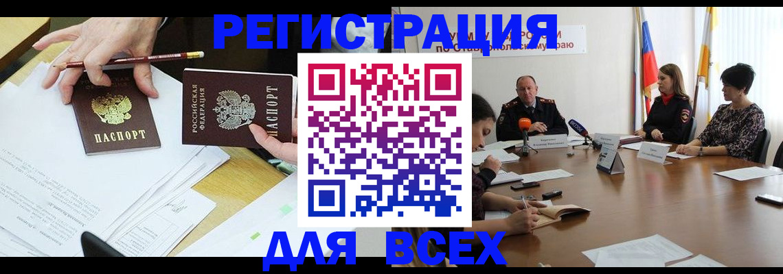 регистрация для дет. сада в Коврове