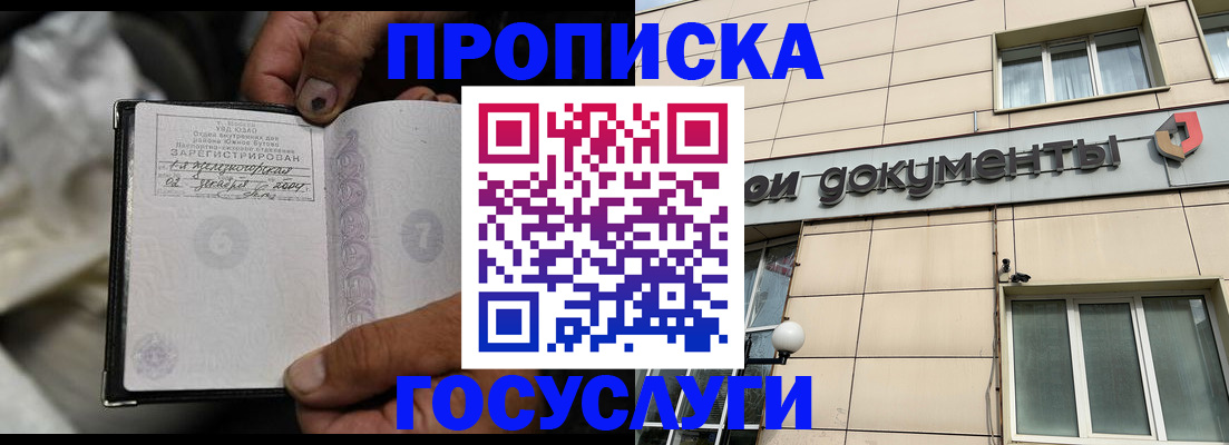 найти адрес прописки в Коврове